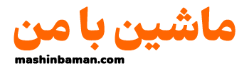 mashinbaman